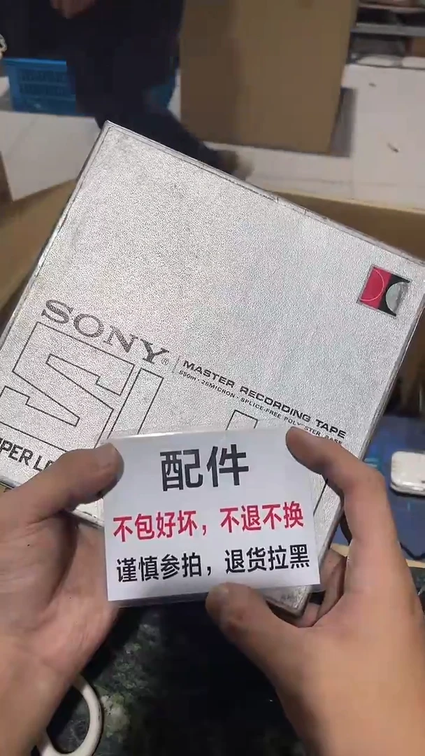 痞*中古二手不退不换A809