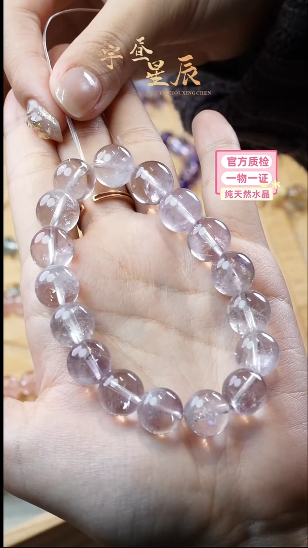 【闪购商品】水晶手串未镶嵌12mm紫兔毛