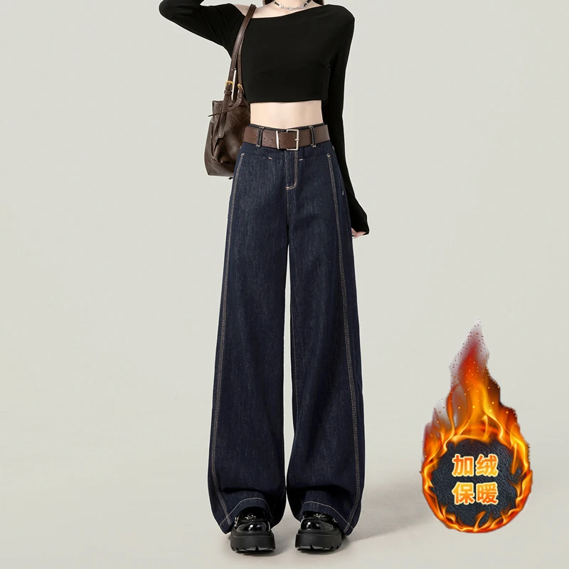 韩都衣舍设计感高腰阔腿拖地裤百搭显瘦2025秋冬加绒加厚丹宁蓝双