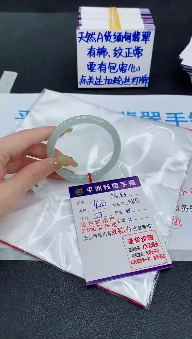 未镶嵌手镯翡翠1111111111