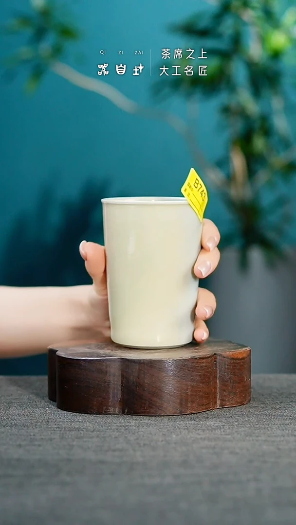 神垕钧瓷 精品瓷器 园B743