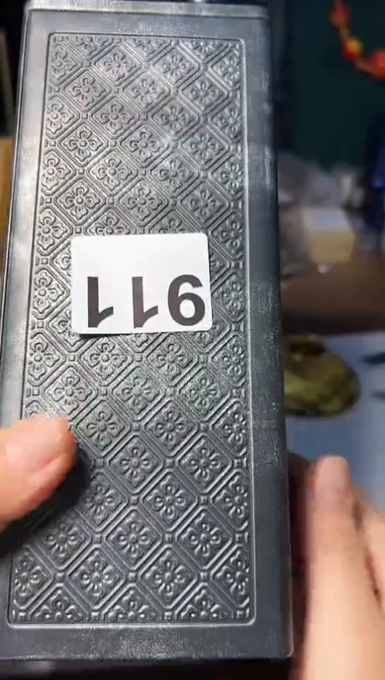 【闪购商品】911