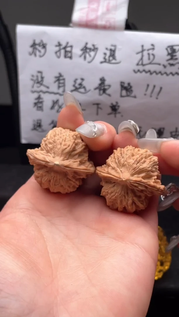 【闪购商品】文玩核桃吊坠公子帽团购 35左右