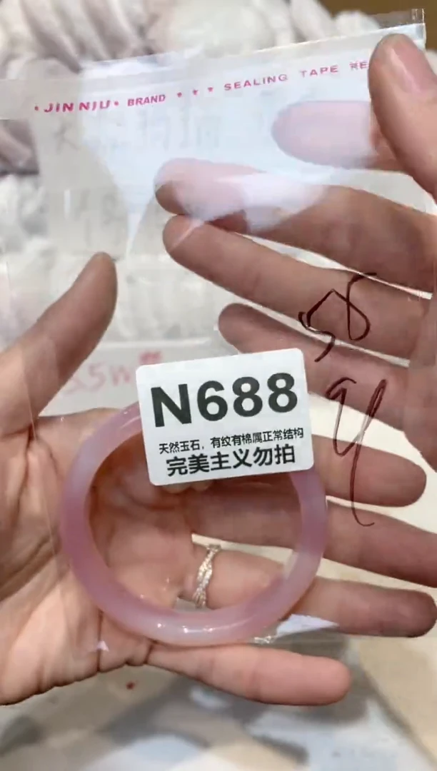 手镯玛瑙/玉髓未镶嵌55