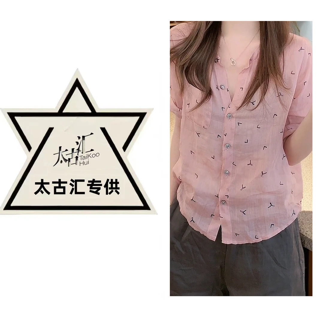 洋气设计感千鸟衬衫女2025夏季新款简约时尚中袖宽松上衣C4734