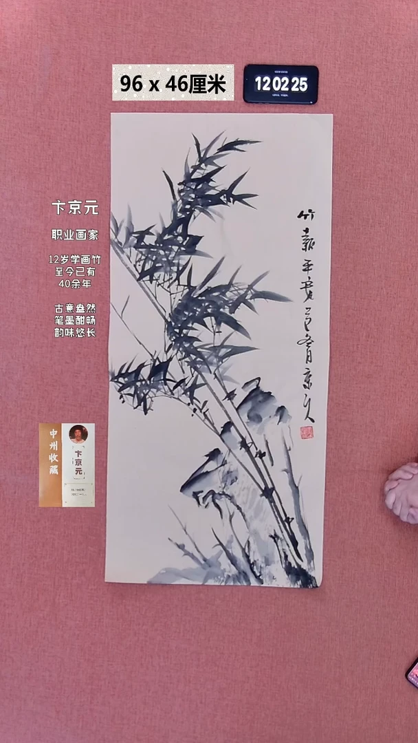 书法43    卞老师书法作品