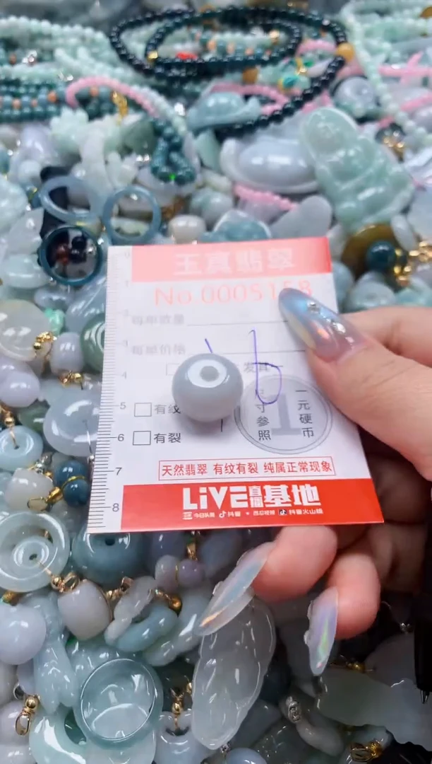 吊坠(不含链)未镶嵌翡翠5158