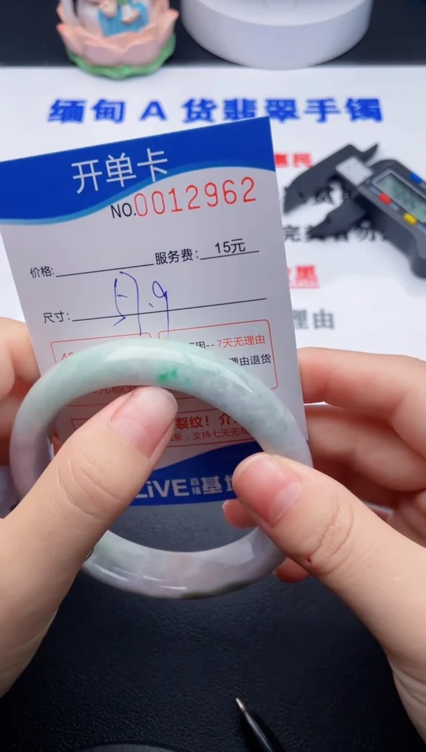 翡翠手镯未镶嵌拍哪个图片就是发哪个62