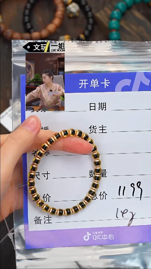 【闪购商品】琥珀珠宝奇石未镶嵌琥珀