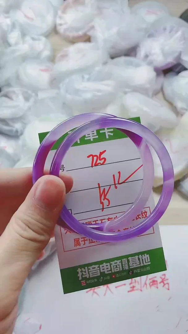 【闪购商品】玛瑙/玉髓手镯未镶嵌725