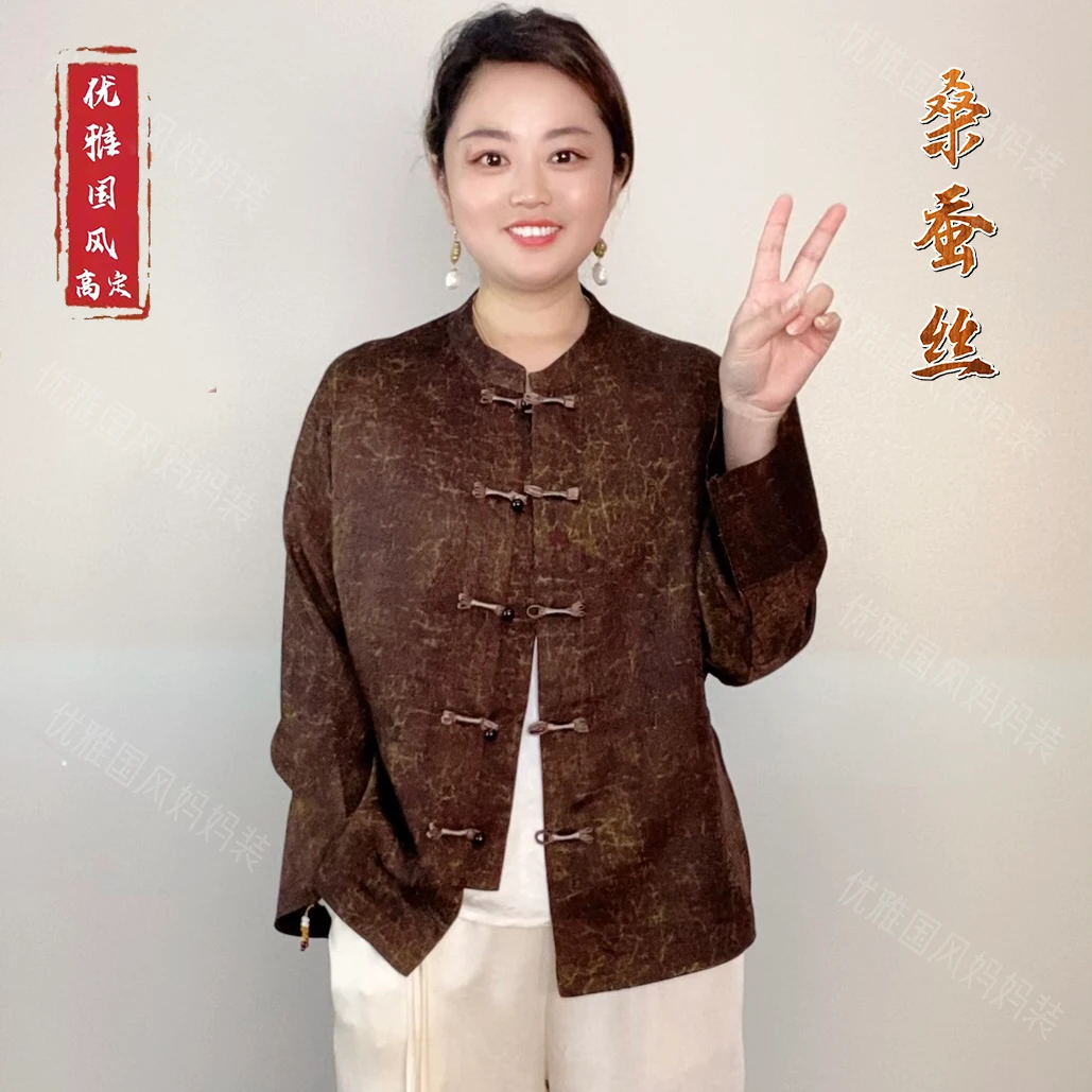 【 桑蚕丝100% 】新中式国风中老年秋季上衣法式优雅气质时尚妈妈装