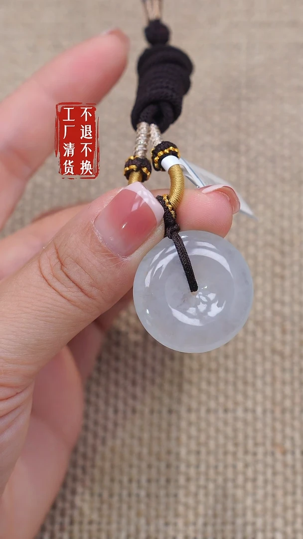 未镶嵌挂件翡翠69工厂抛货不退不换