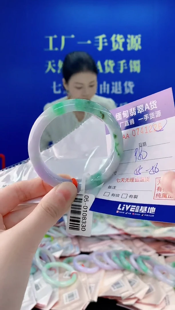 未镶嵌手镯翡翠26