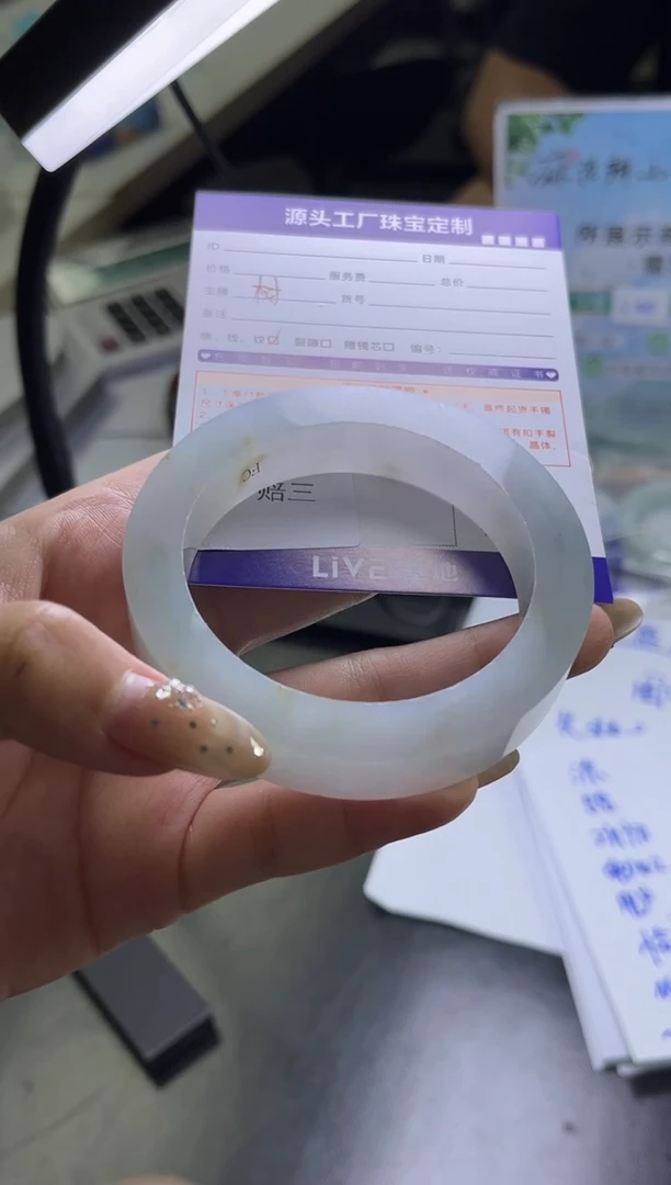 未镶嵌手镯定制翡翠?****水定制不退不换