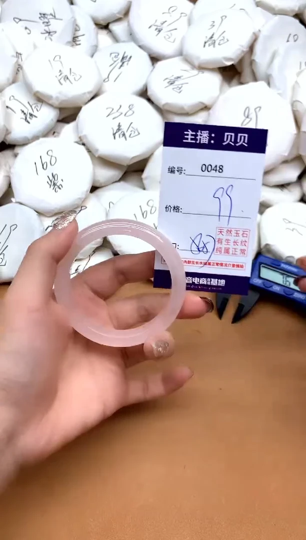 未镶嵌手镯水晶48