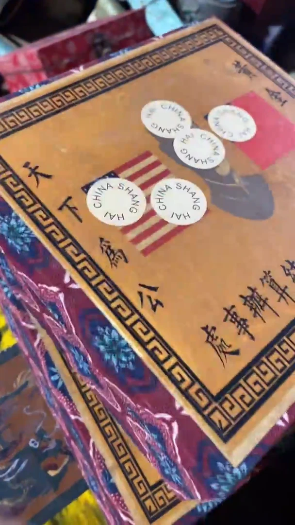 香榧木（1个开封彩色扁盒子链接）