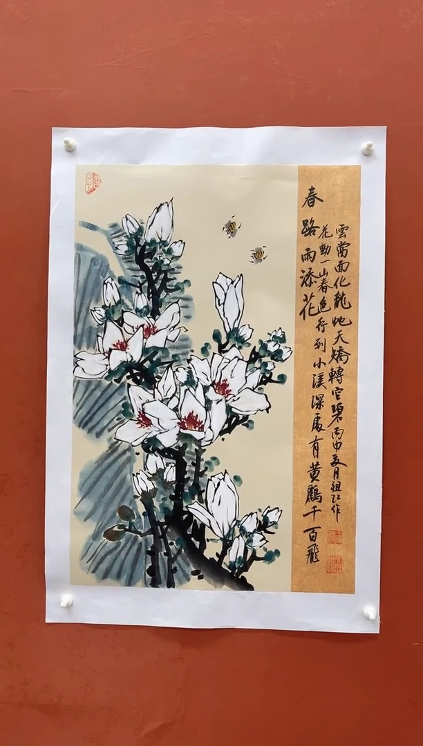 国画长城丹青书画院（王老师精品画作）