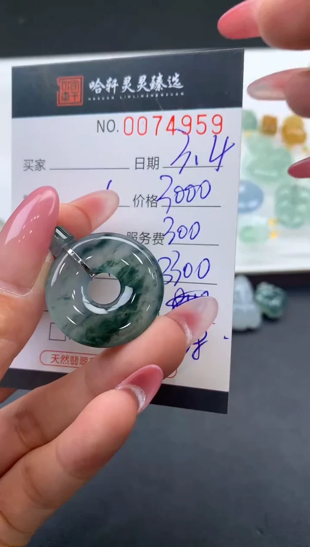 【闪购商品】翡翠挂件未镶嵌哈轩 挂件1