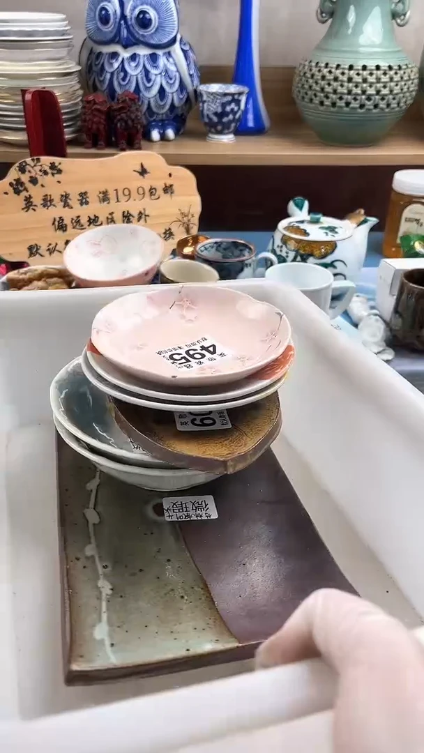 瓷片竹**叶英歌瓷器满19.9包邮