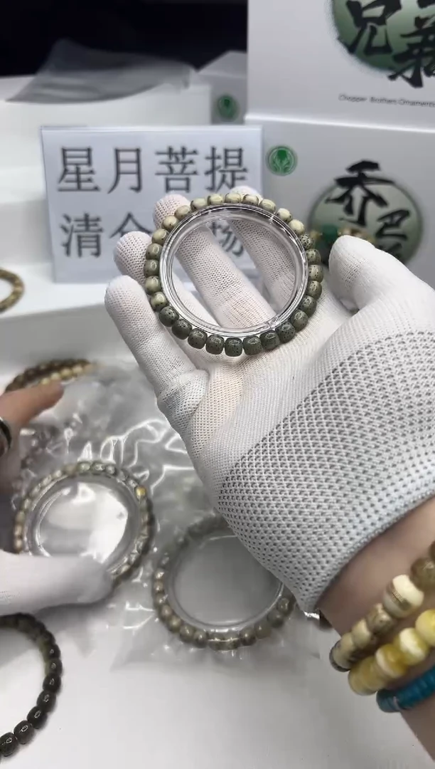 星月菩提手串118 金标石玉料氧化玉化河豚8*7mm