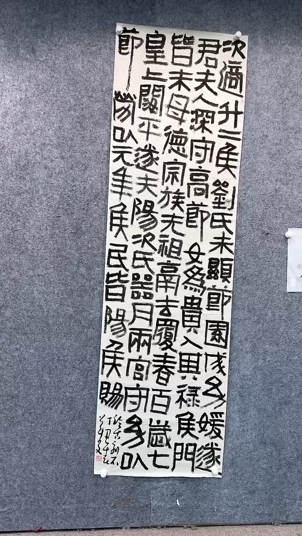 【闪购商品】书法pmw不二轩旗舰店书法qyw32