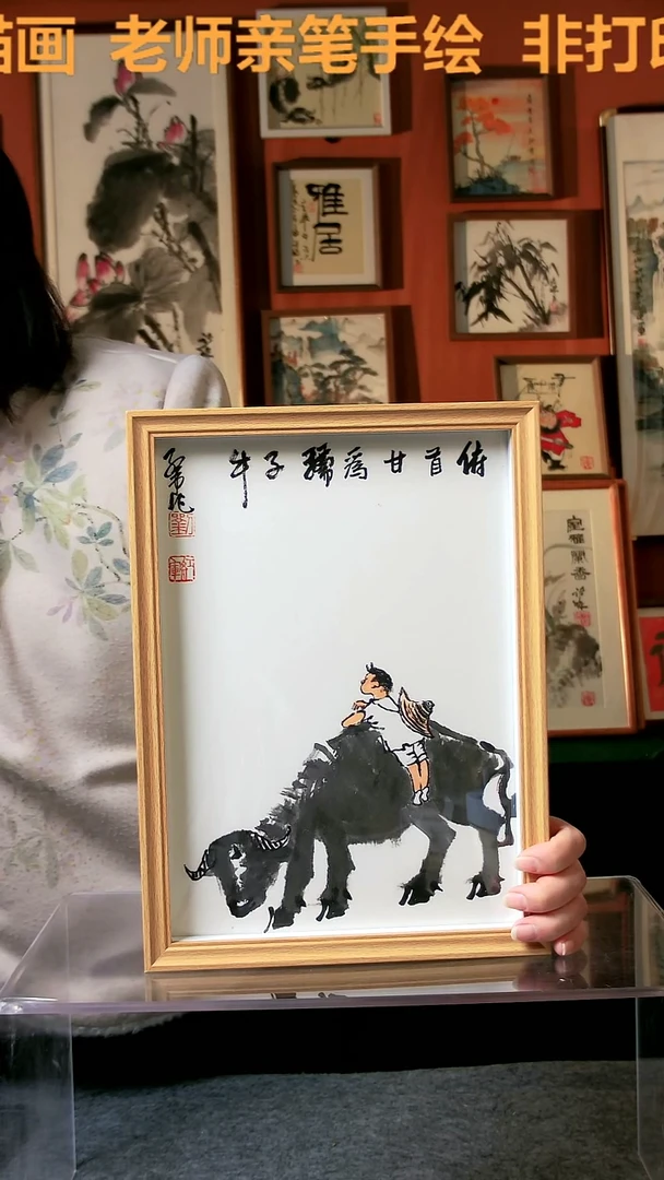 【闪购商品】国画孺子牛 A4 手写手绘 刘