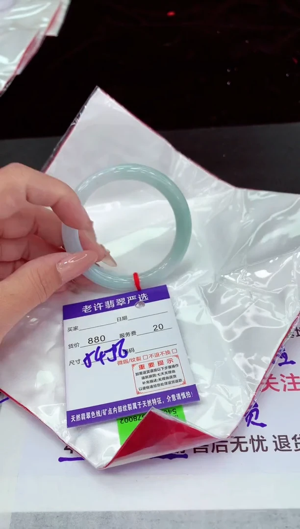 翡翠手镯未镶嵌111111111111