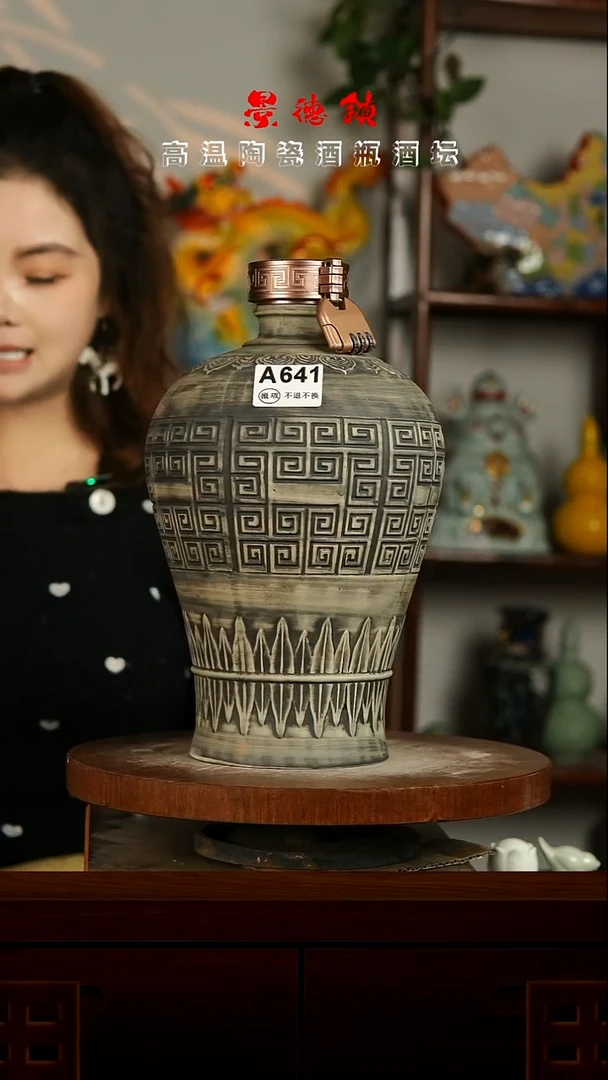 景德镇垚晶陶瓷微瑕5斤A641