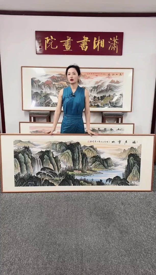 国画福居宝地 210*80 周亮珍