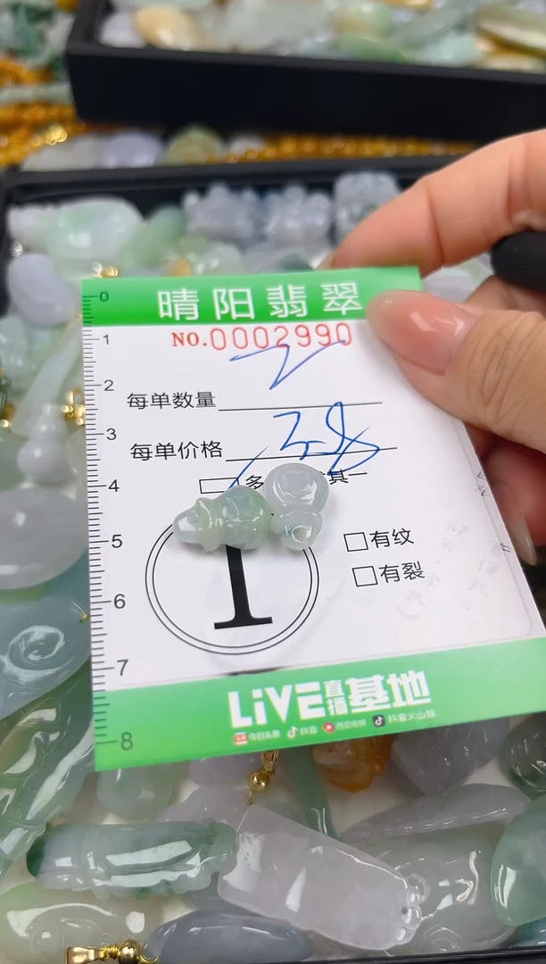 翡翠未镶嵌颈饰闪购0002990多样性发其二