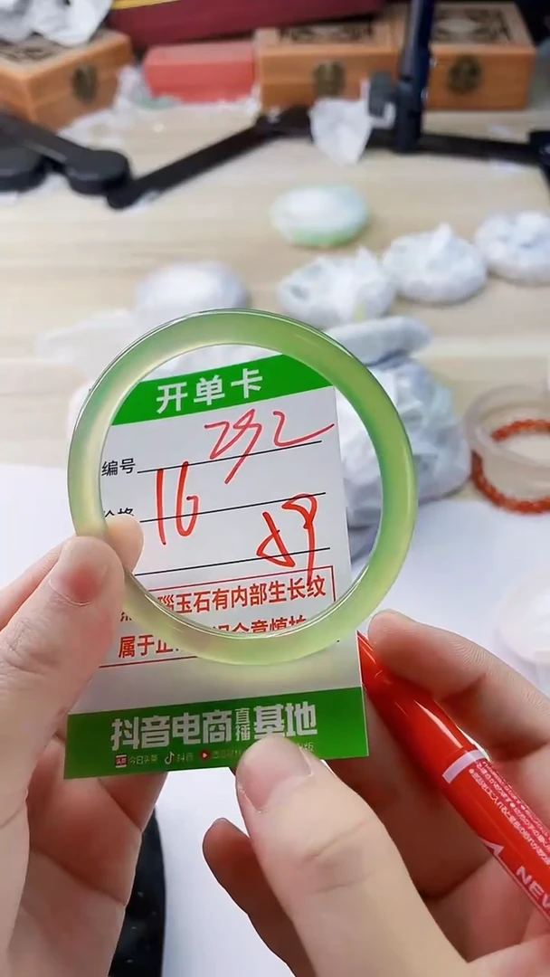 手镯玛瑙/玉髓未镶嵌292M59