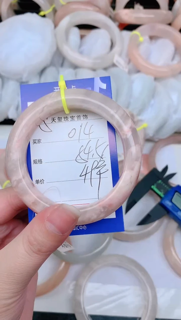 【闪购商品】石英质玉手镯未镶嵌014