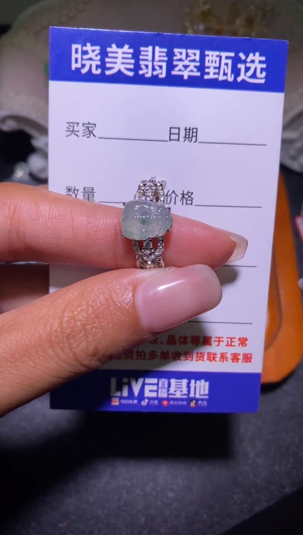 未镶嵌戒指翡翠......................