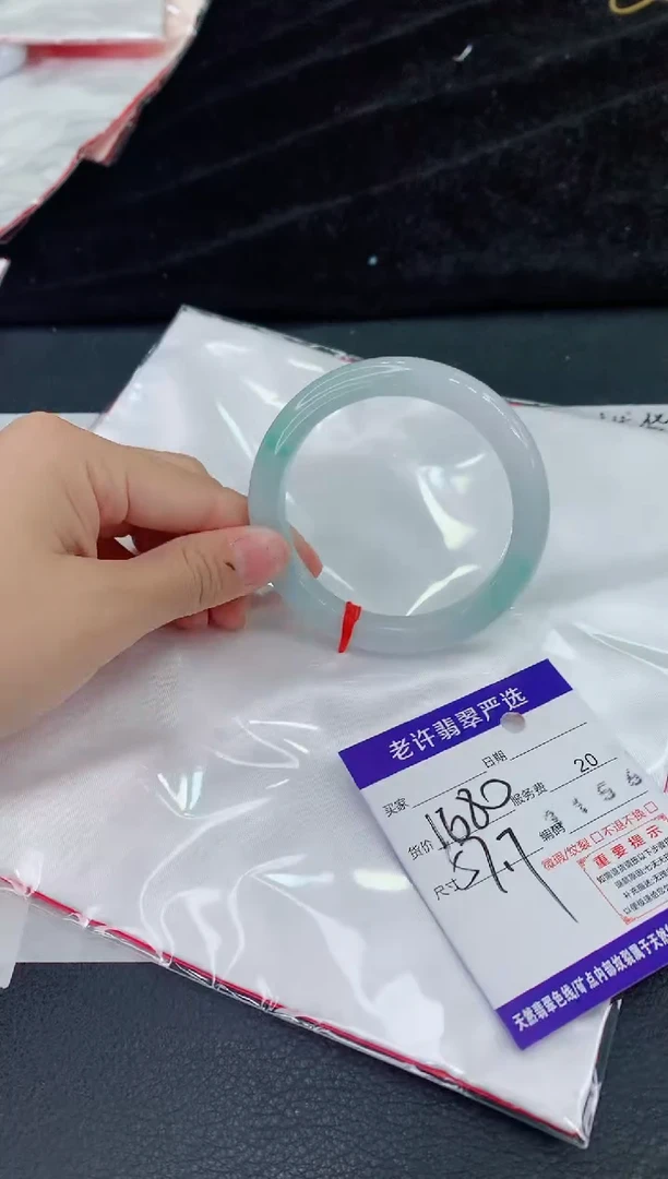 未镶嵌手镯翡翠11