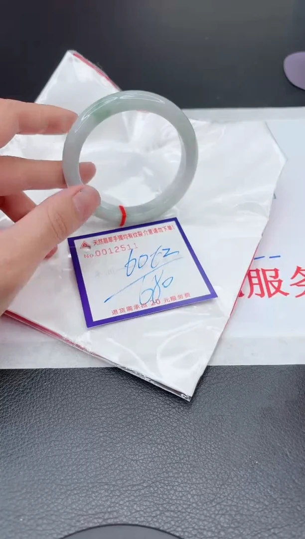 【闪购商品】翡翠手镯未镶嵌11111111111111