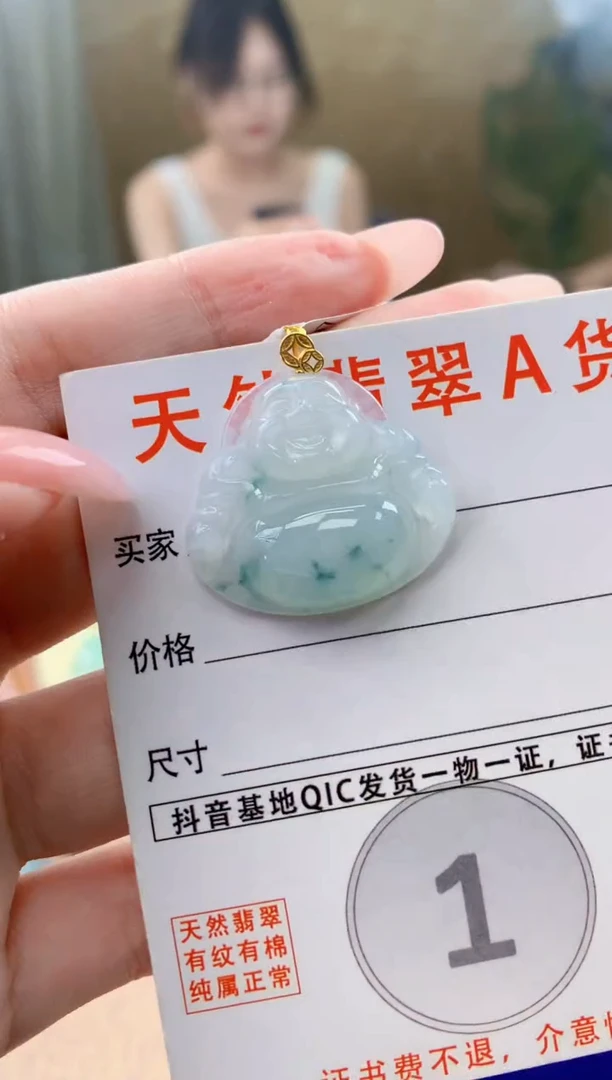 颈饰18K金镶嵌翡翠天然A货翡翠挂件