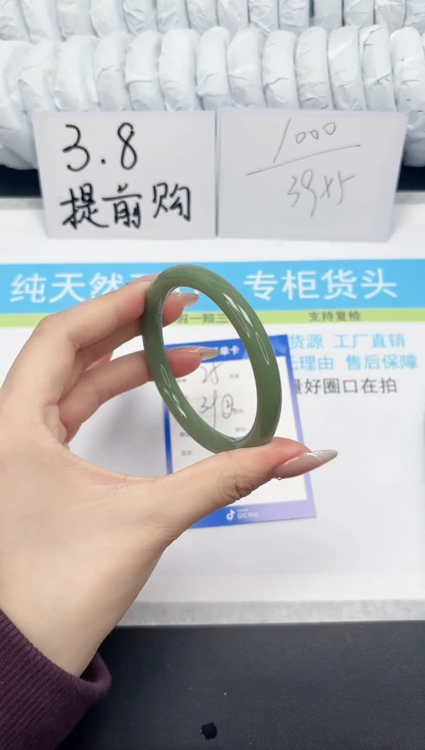 【闪购商品】石英质玉手镯未镶嵌25-鸭蛋亲圆条52.9