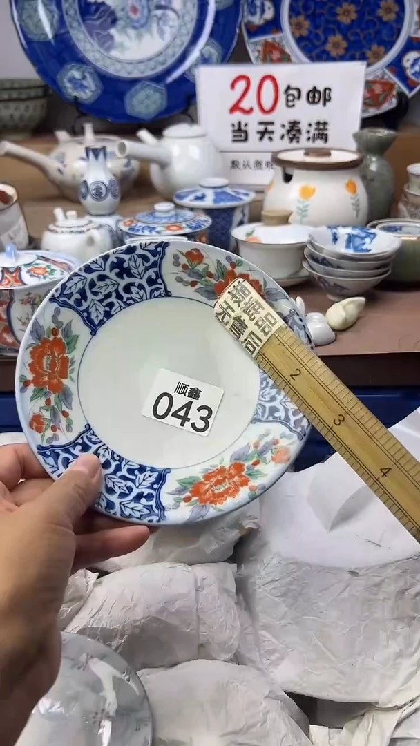 喜***光顺鑫工艺品店闪购