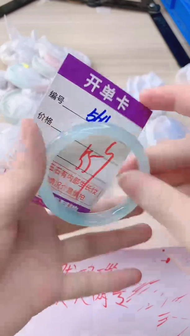 玛瑙/玉髓手镯未镶嵌564