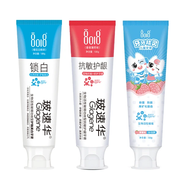 玻速华抗敏护龈儿童牙膏