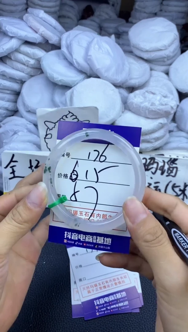 玛瑙/玉髓手镯未镶嵌176