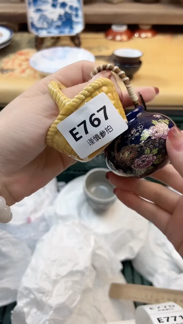 瓷片胡*   767