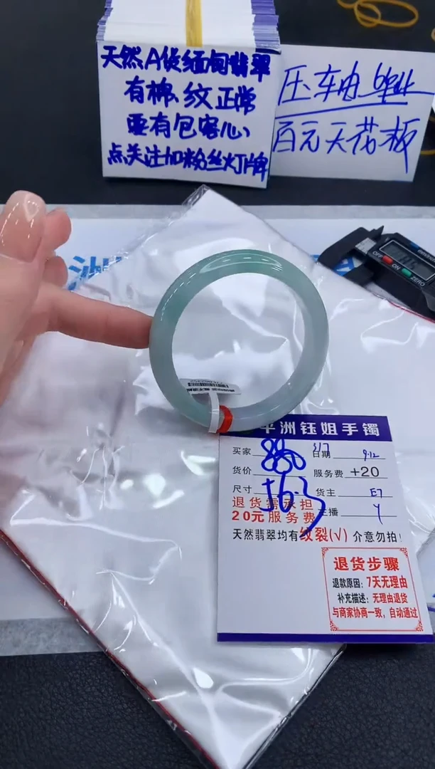未镶嵌手镯翡翠1111111