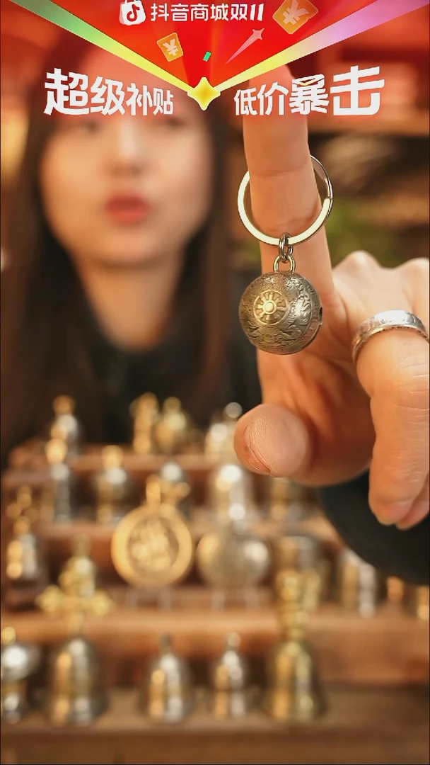 不丹八宝小铃铛钥匙扣