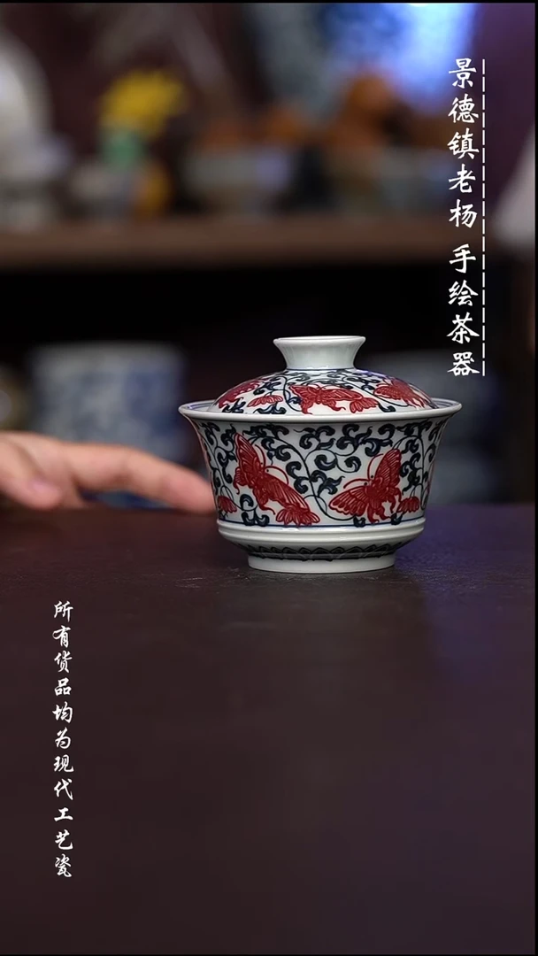 微瑕 福利 现代瓷