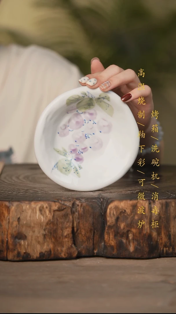 瓷片景德镇高温釉下彩可微波烤箱洗碗机