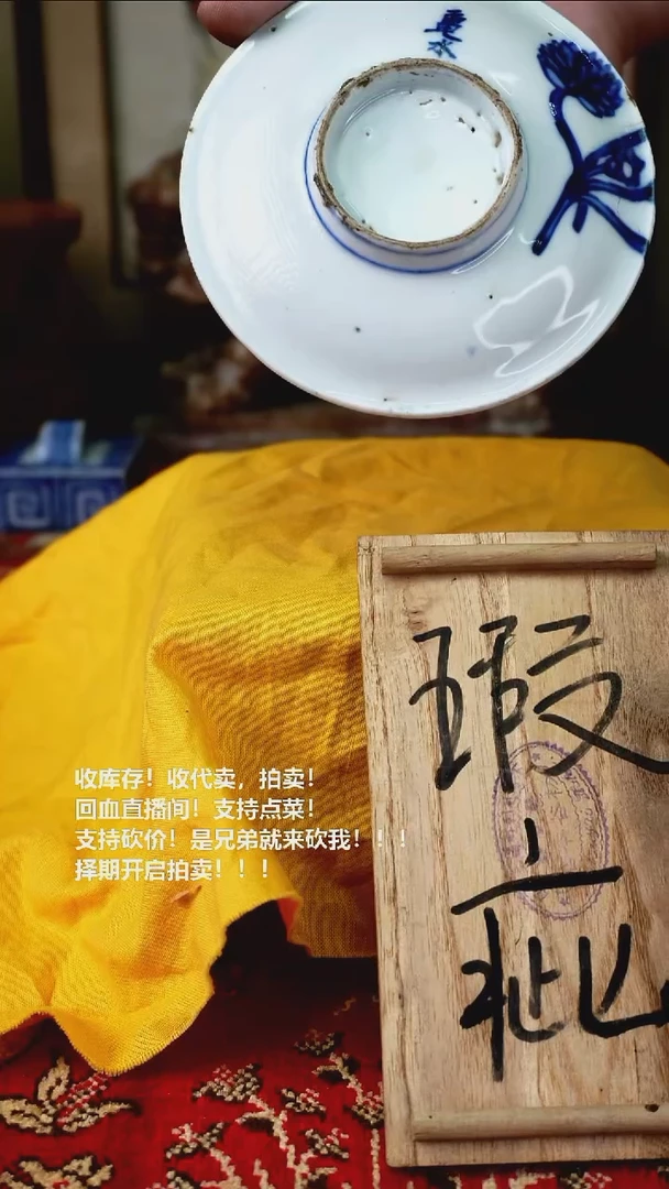 手工艺品琉璃瓷器