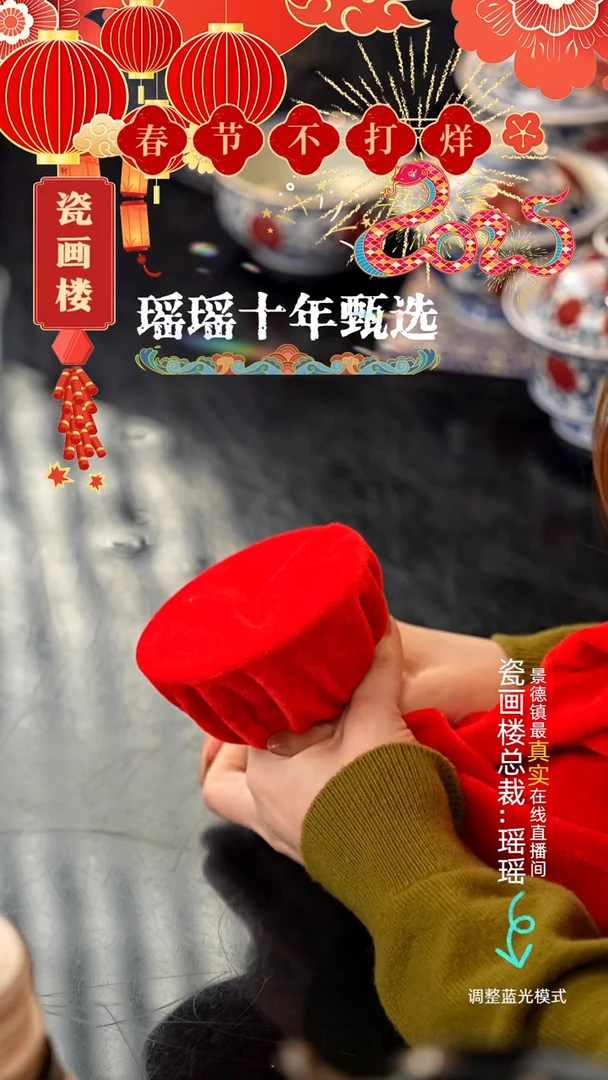 【闪购商品】瓷瓷瓷瓷瓷瓷瓷瓷24