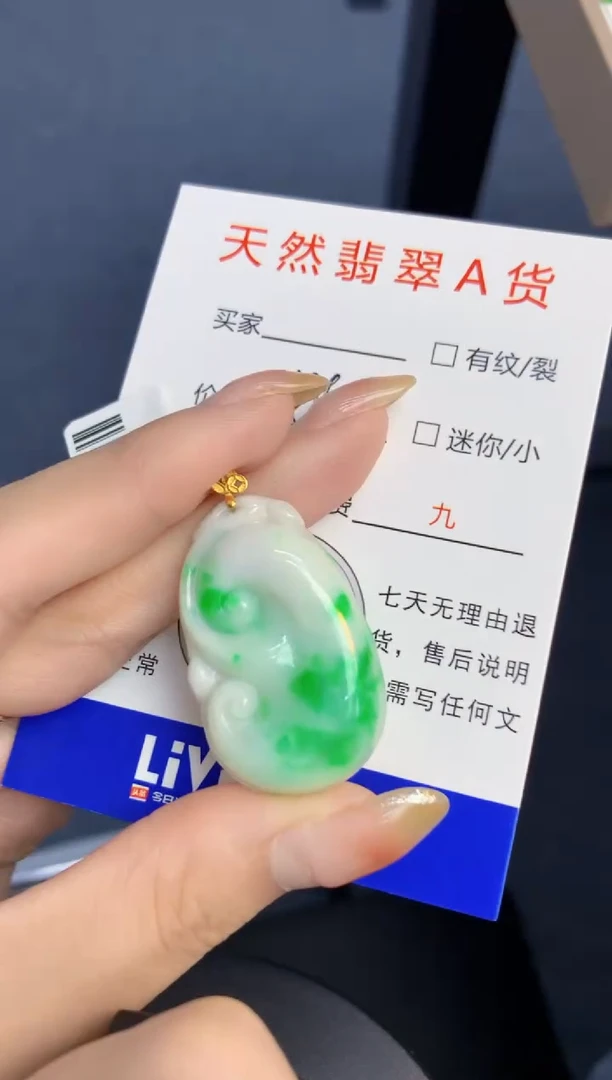 颈饰18K金镶嵌翡翠天然缅甸A货翡翠