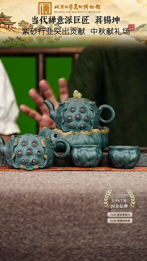 宜兴紫砂茶壶茶壶132